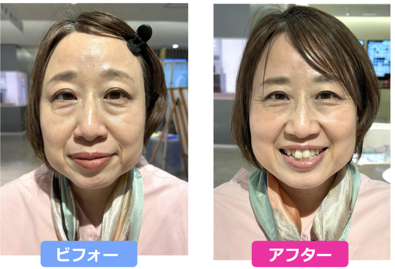 メイクカラー診断 メイクカラー診断